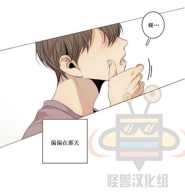 星海镖师漫画韩漫全集-第21话无删减无遮挡章节图片 