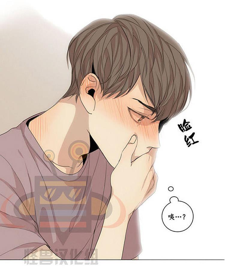 星海镖师漫画韩漫全集-第21话无删减无遮挡章节图片 