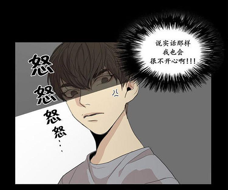 星海镖师漫画韩漫全集-第23话无删减无遮挡章节图片 