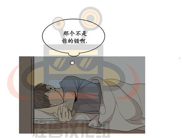 星海镖师漫画韩漫全集-第23话无删减无遮挡章节图片 