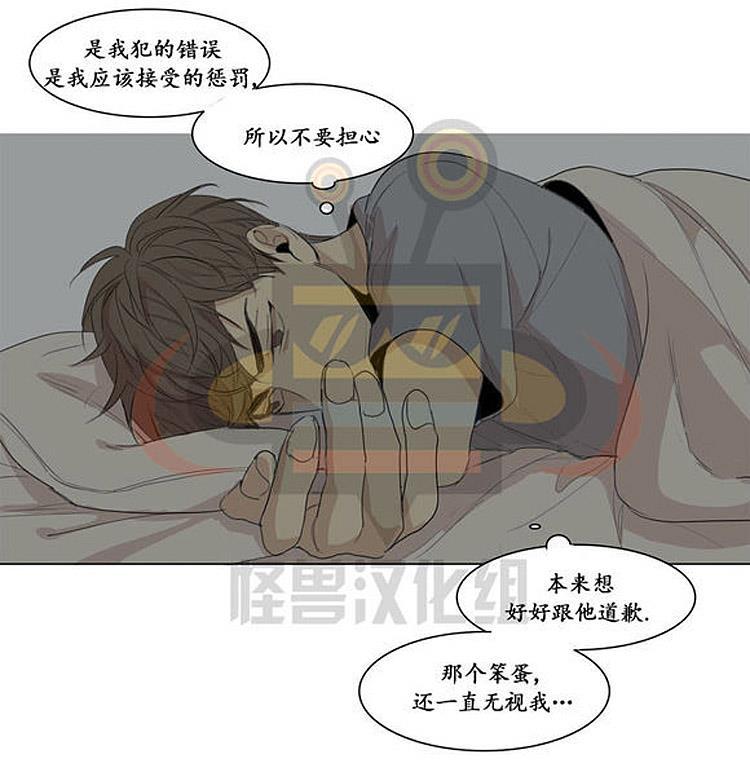 星海镖师漫画韩漫全集-第23话无删减无遮挡章节图片 