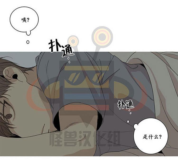 星海镖师漫画韩漫全集-第23话无删减无遮挡章节图片 