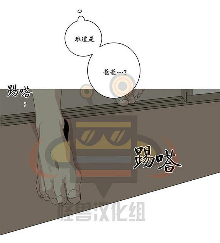 星海镖师漫画韩漫全集-第23话无删减无遮挡章节图片 