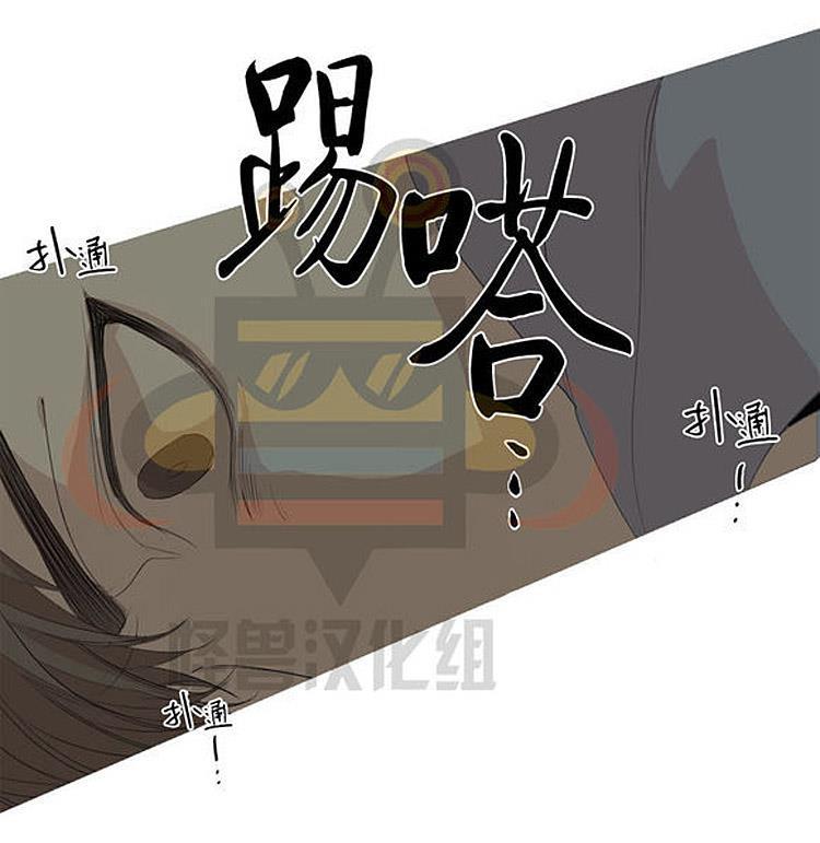 星海镖师漫画韩漫全集-第23话无删减无遮挡章节图片 