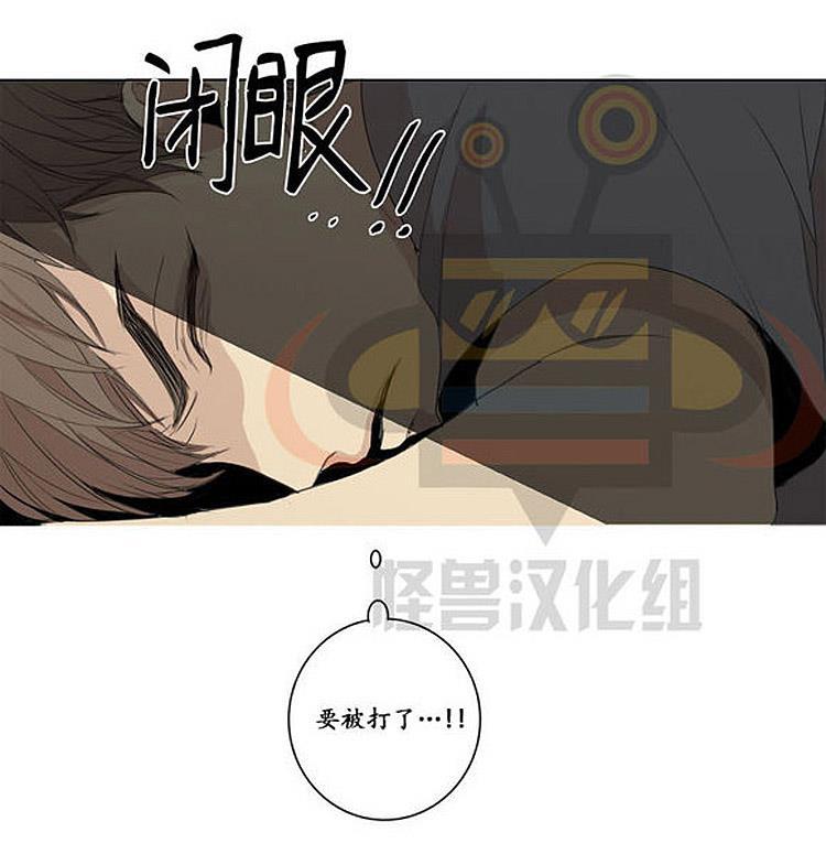 星海镖师漫画韩漫全集-第23话无删减无遮挡章节图片 