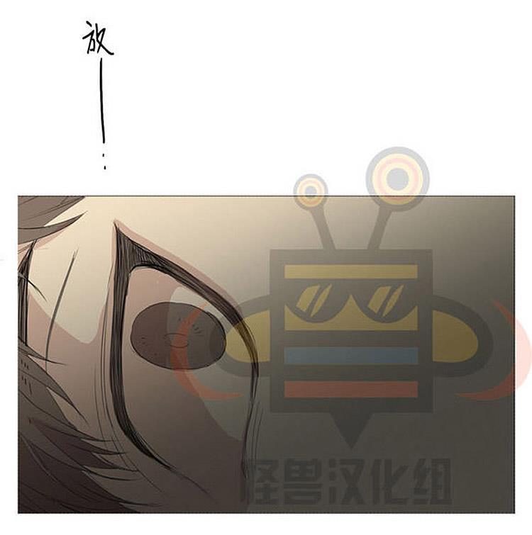 星海镖师漫画韩漫全集-第23话无删减无遮挡章节图片 