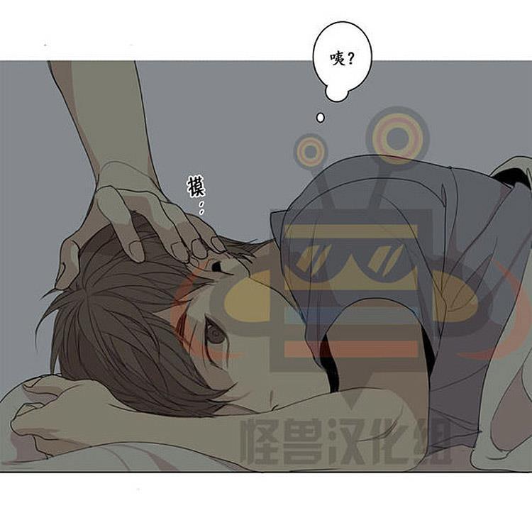 星海镖师漫画韩漫全集-第23话无删减无遮挡章节图片 