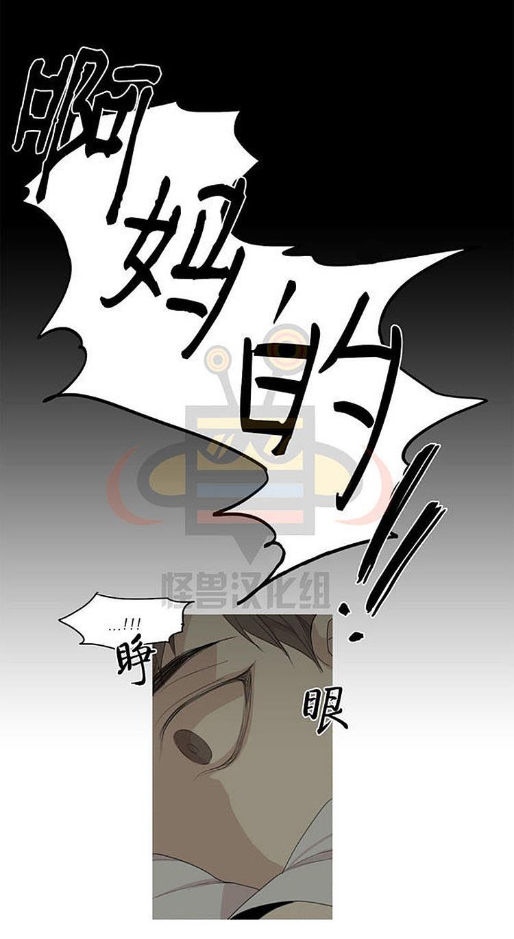 星海镖师漫画韩漫全集-第23话无删减无遮挡章节图片 