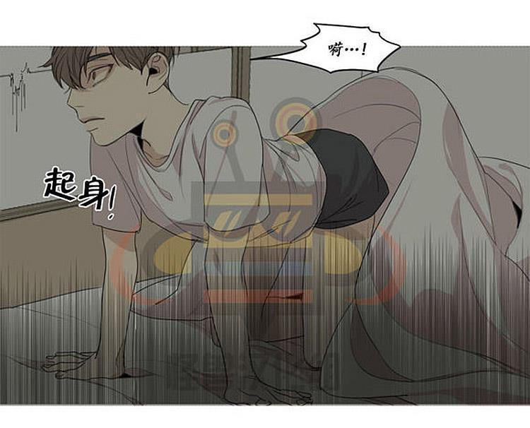 星海镖师漫画韩漫全集-第23话无删减无遮挡章节图片 