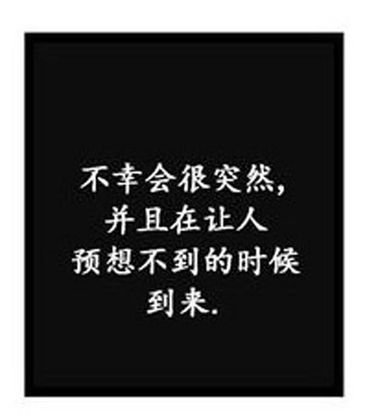 星海镖师漫画韩漫全集-第23话无删减无遮挡章节图片 