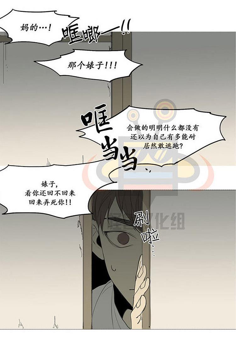 星海镖师漫画韩漫全集-第23话无删减无遮挡章节图片 