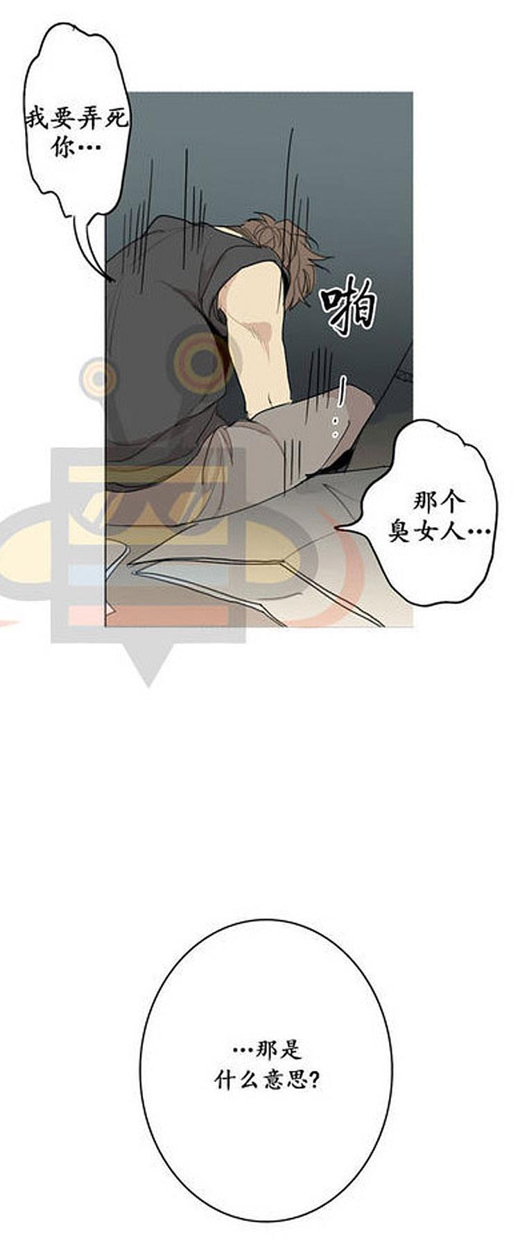 星海镖师漫画韩漫全集-第23话无删减无遮挡章节图片 