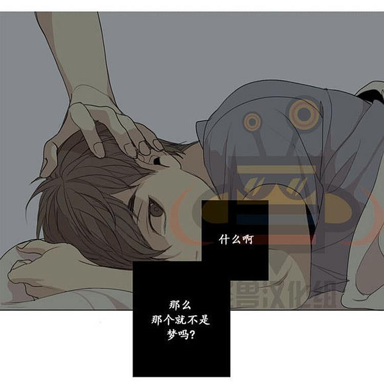 星海镖师漫画韩漫全集-第23话无删减无遮挡章节图片 