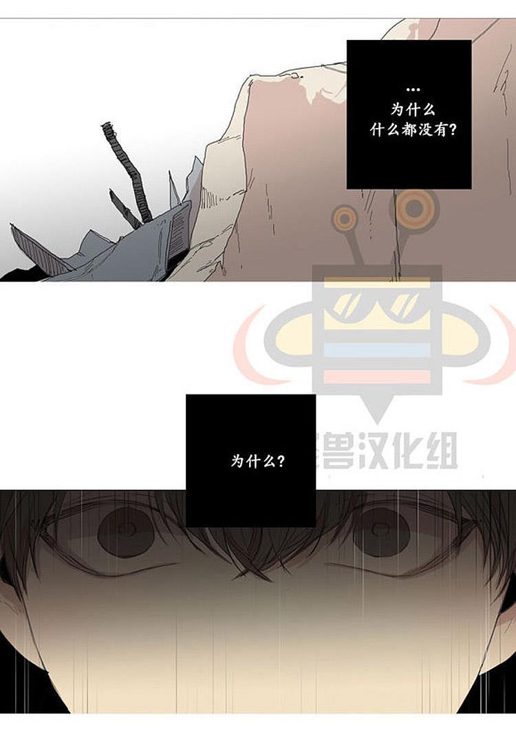 星海镖师漫画韩漫全集-第23话无删减无遮挡章节图片 