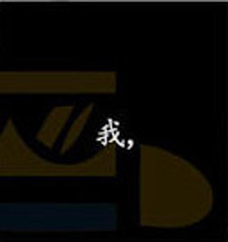 星海镖师漫画韩漫全集-第23话无删减无遮挡章节图片 