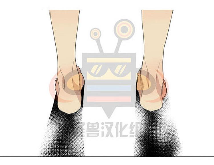 星海镖师漫画韩漫全集-第23话无删减无遮挡章节图片 