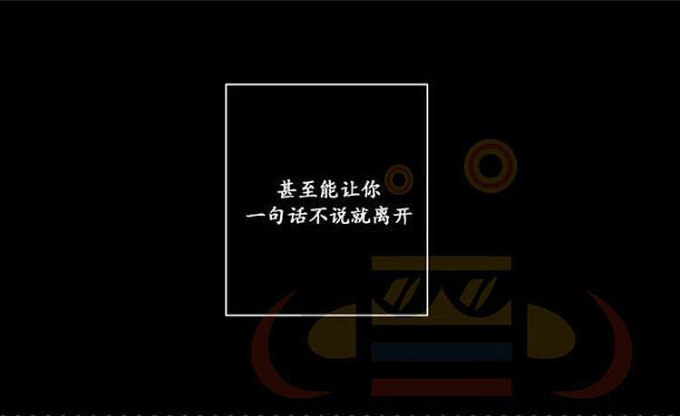 星海镖师漫画韩漫全集-第23话无删减无遮挡章节图片 
