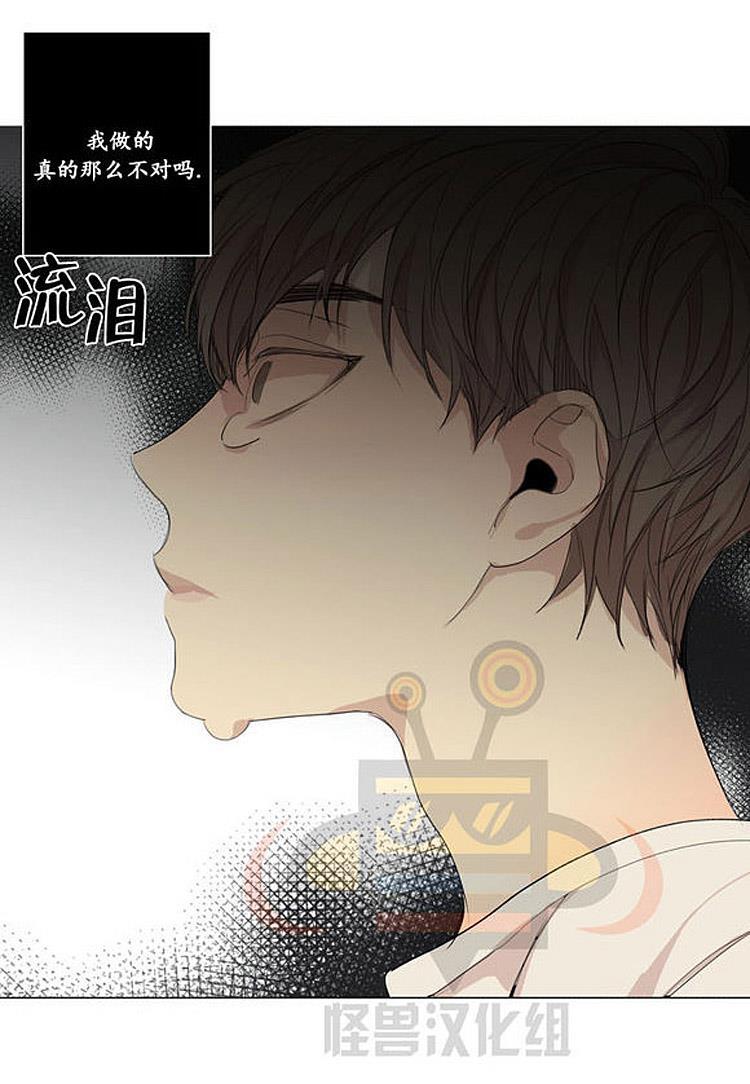 星海镖师漫画韩漫全集-第23话无删减无遮挡章节图片 
