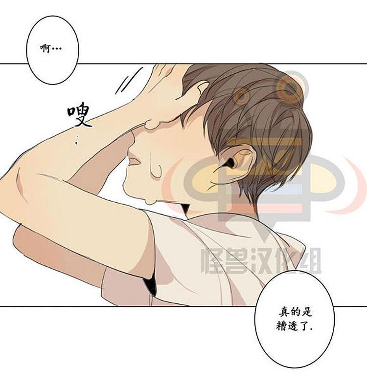 星海镖师漫画韩漫全集-第23话无删减无遮挡章节图片 