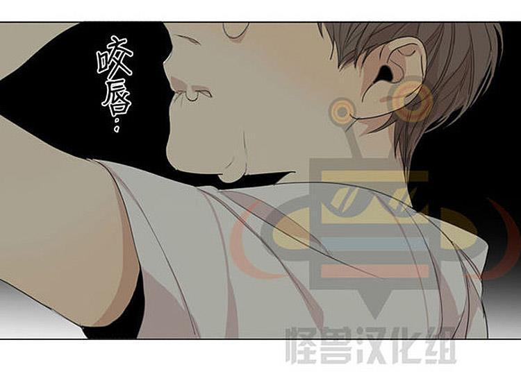 星海镖师漫画韩漫全集-第23话无删减无遮挡章节图片 