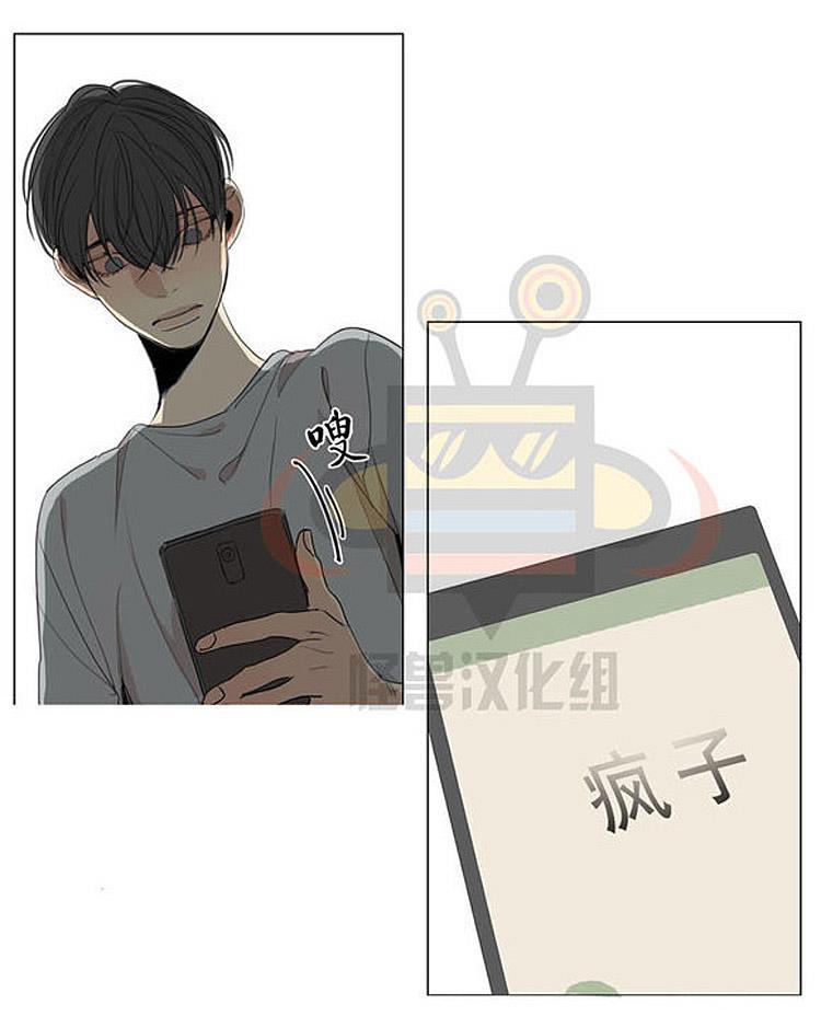 星海镖师漫画韩漫全集-第23话无删减无遮挡章节图片 