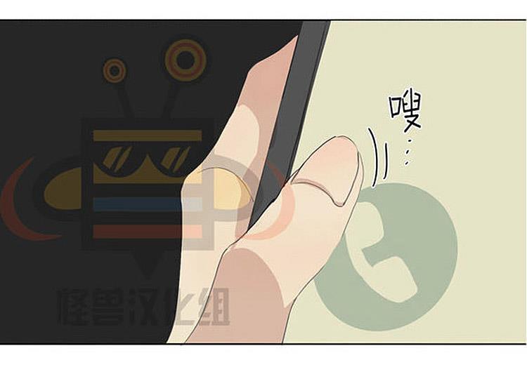 星海镖师漫画韩漫全集-第23话无删减无遮挡章节图片 