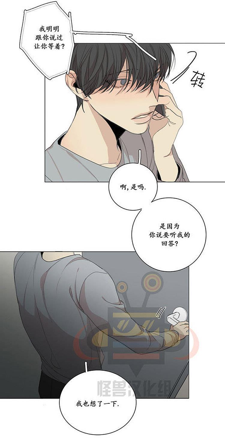 星海镖师漫画韩漫全集-第23话无删减无遮挡章节图片 