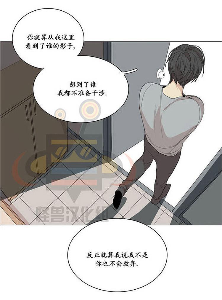 星海镖师漫画韩漫全集-第23话无删减无遮挡章节图片 