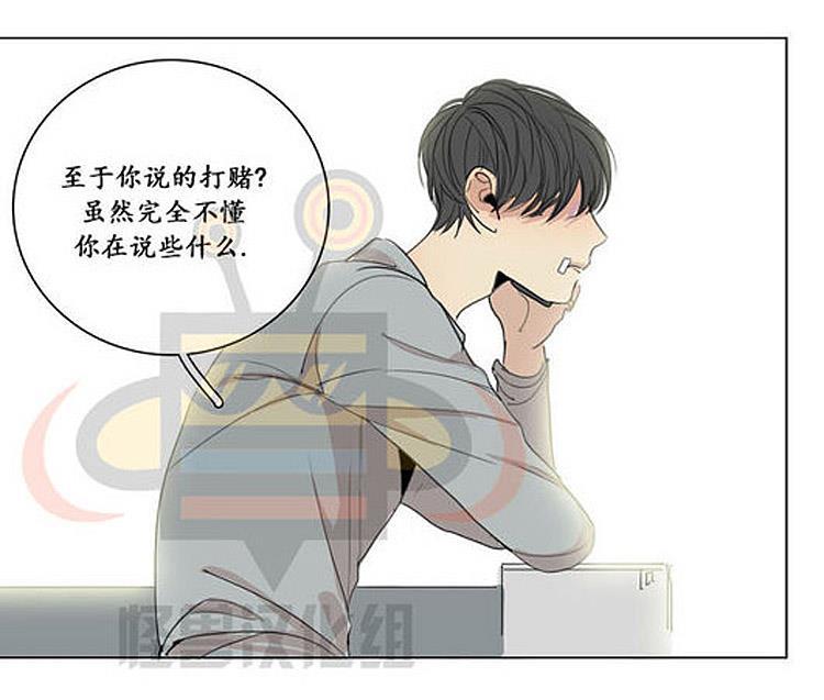 星海镖师漫画韩漫全集-第23话无删减无遮挡章节图片 