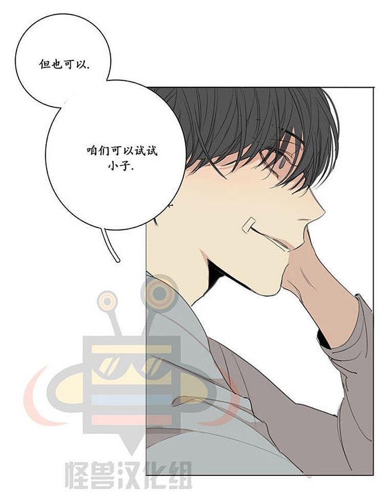 星海镖师漫画韩漫全集-第23话无删减无遮挡章节图片 