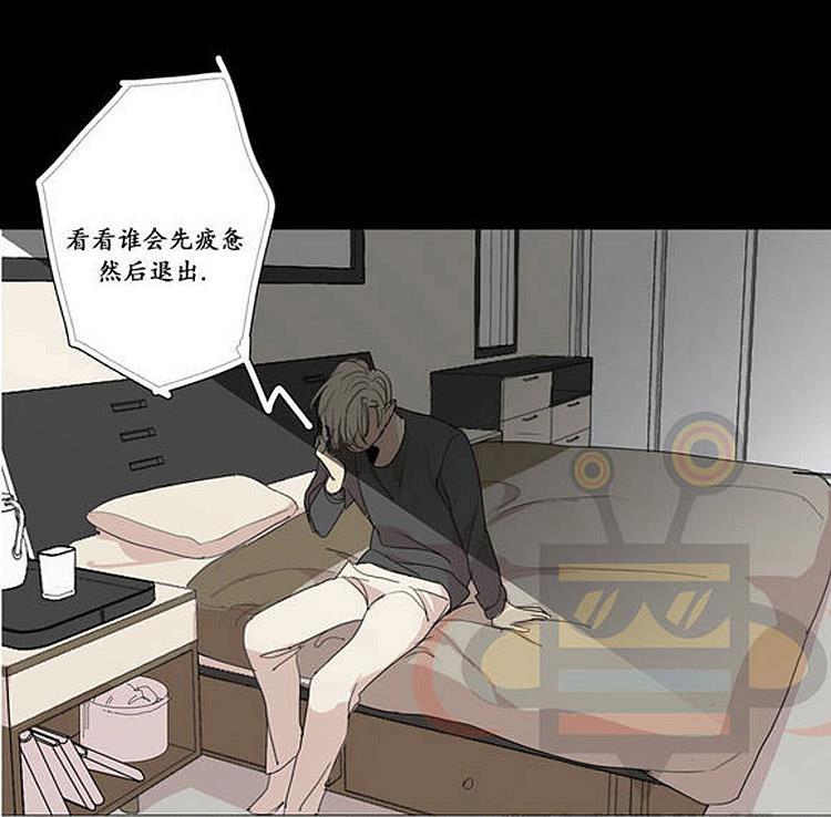 星海镖师漫画韩漫全集-第23话无删减无遮挡章节图片 