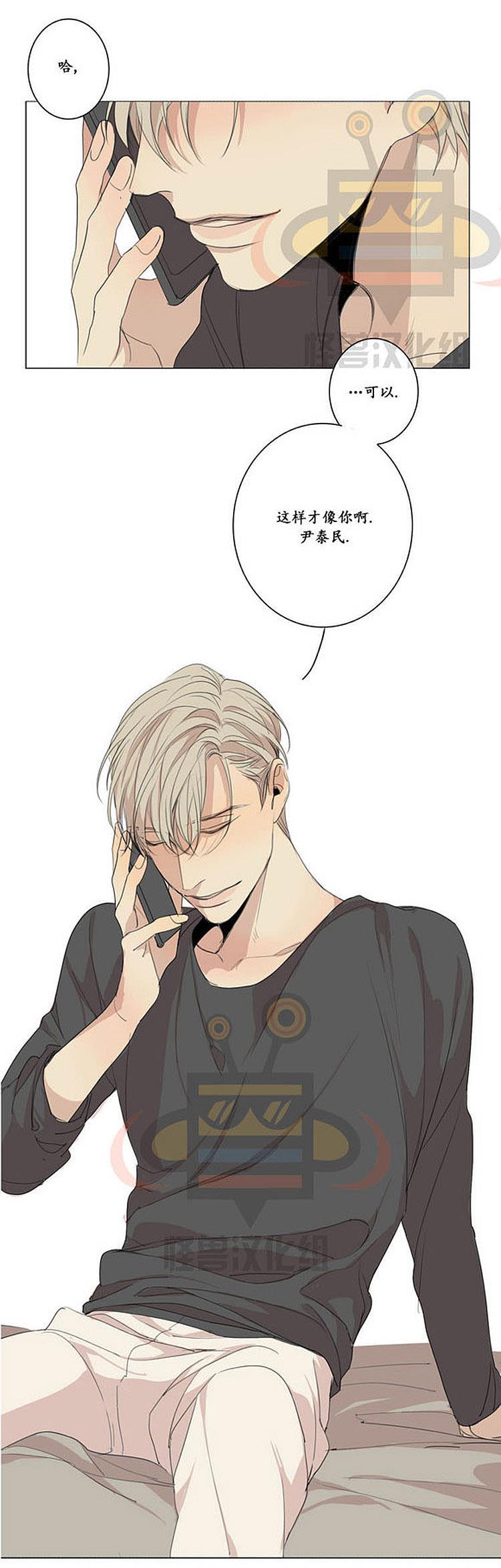 星海镖师漫画韩漫全集-第23话无删减无遮挡章节图片 