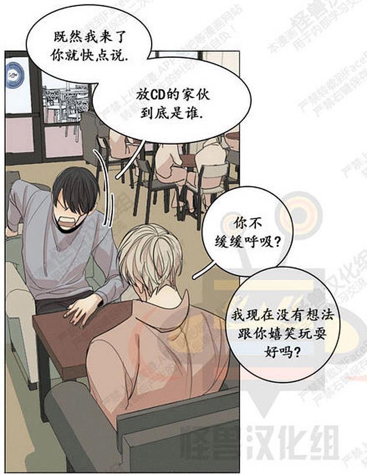 星海镖师漫画韩漫全集-第24话无删减无遮挡章节图片 