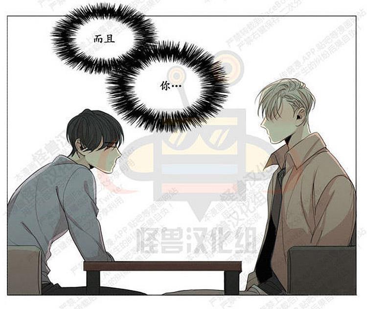 星海镖师漫画韩漫全集-第24话无删减无遮挡章节图片 