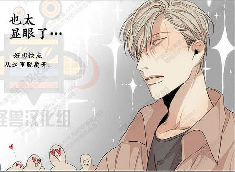 星海镖师漫画韩漫全集-第24话无删减无遮挡章节图片 