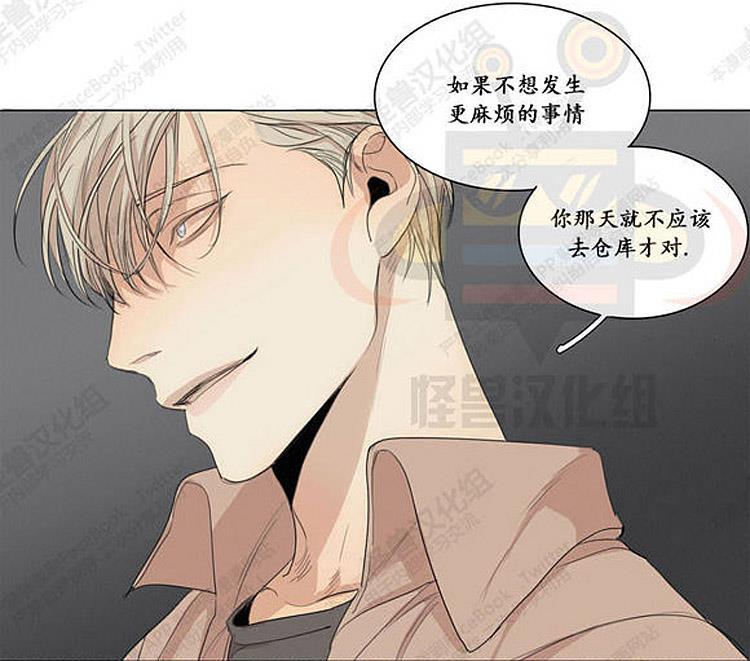 星海镖师漫画韩漫全集-第24话无删减无遮挡章节图片 
