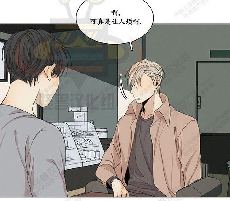 星海镖师漫画韩漫全集-第24话无删减无遮挡章节图片 