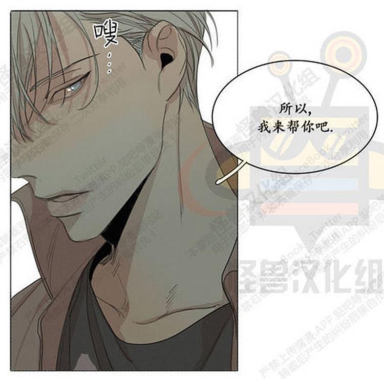 星海镖师漫画韩漫全集-第24话无删减无遮挡章节图片 