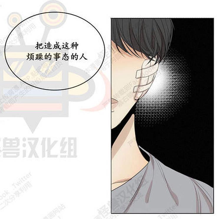 星海镖师漫画韩漫全集-第24话无删减无遮挡章节图片 
