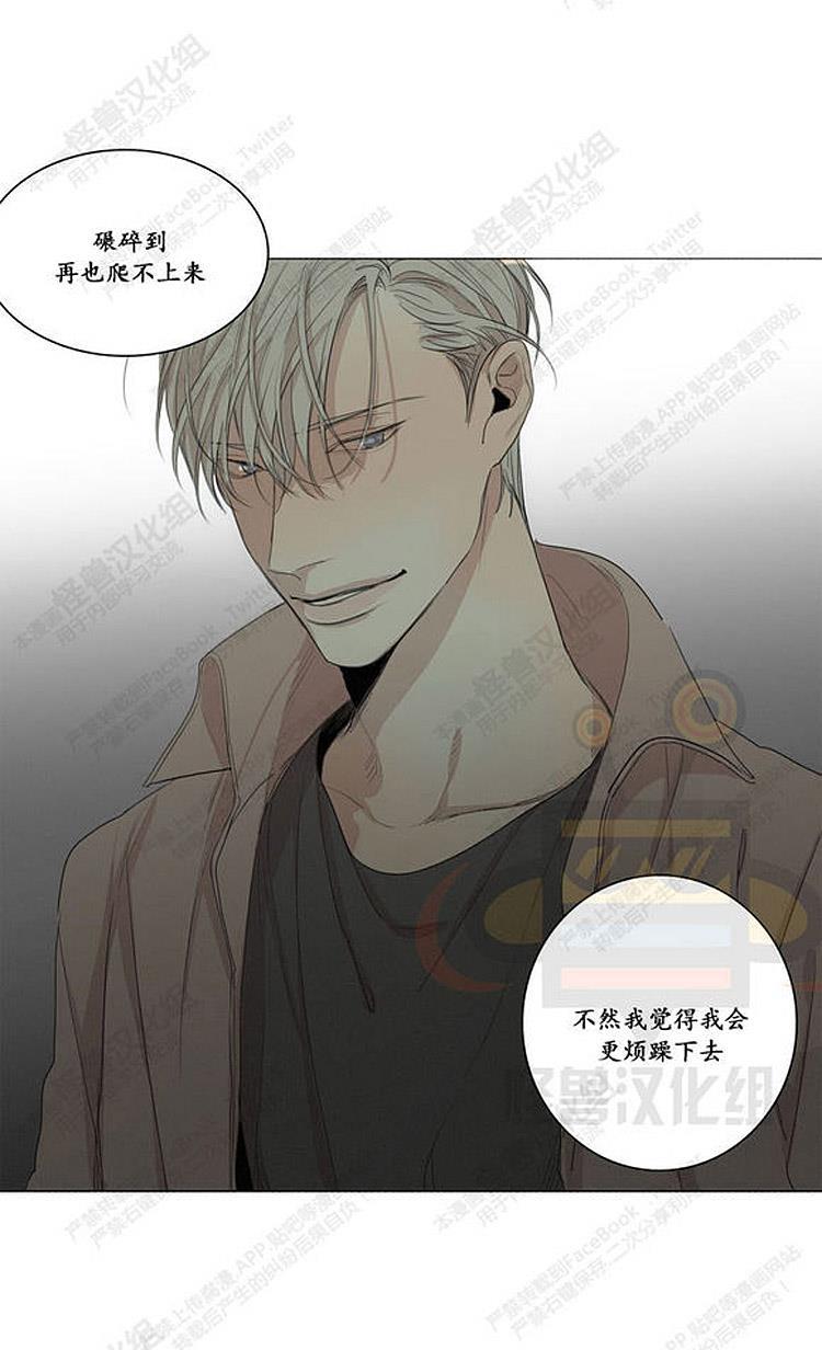 星海镖师漫画韩漫全集-第24话无删减无遮挡章节图片 