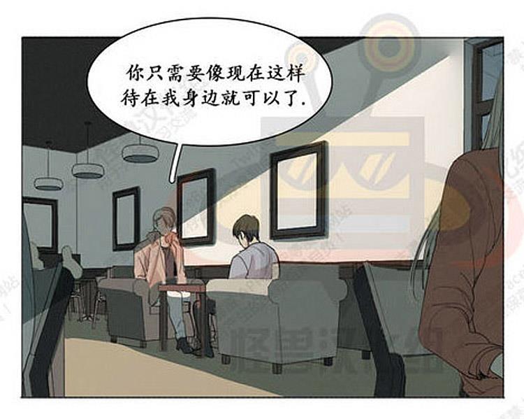 星海镖师漫画韩漫全集-第24话无删减无遮挡章节图片 