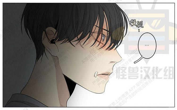 星海镖师漫画韩漫全集-第24话无删减无遮挡章节图片 