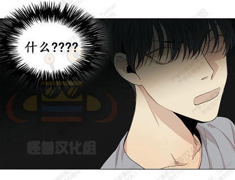 星海镖师漫画韩漫全集-第24话无删减无遮挡章节图片 