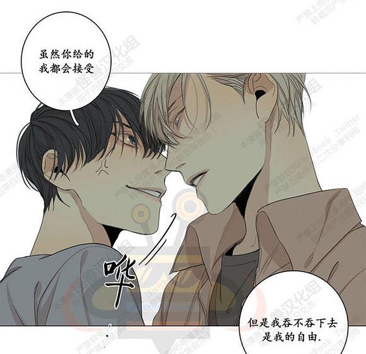 星海镖师漫画韩漫全集-第24话无删减无遮挡章节图片 