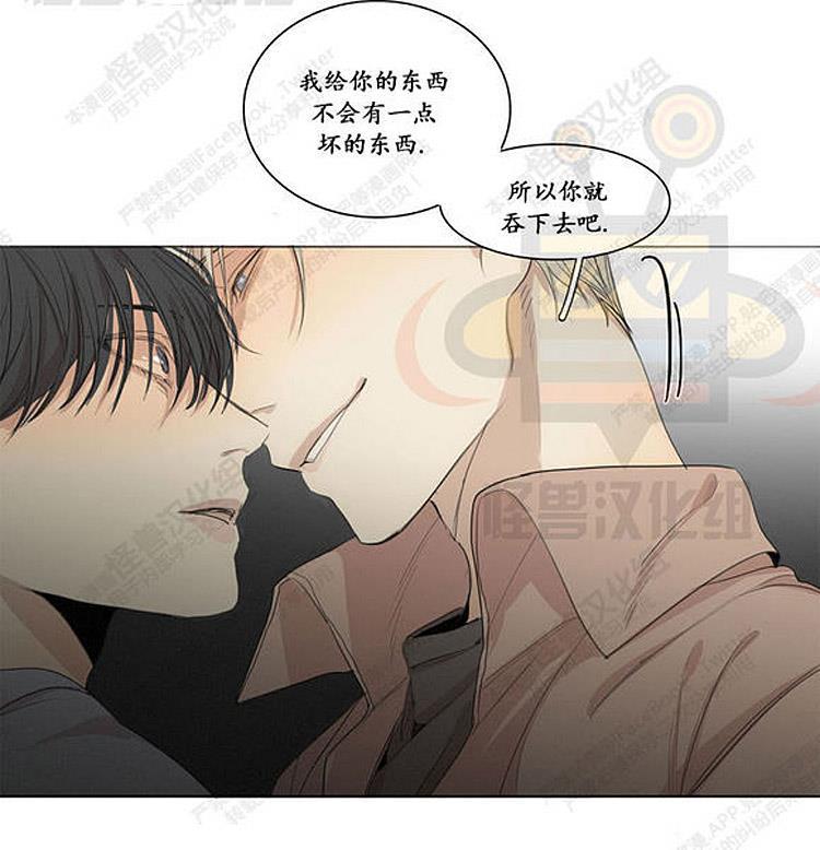 星海镖师漫画韩漫全集-第24话无删减无遮挡章节图片 