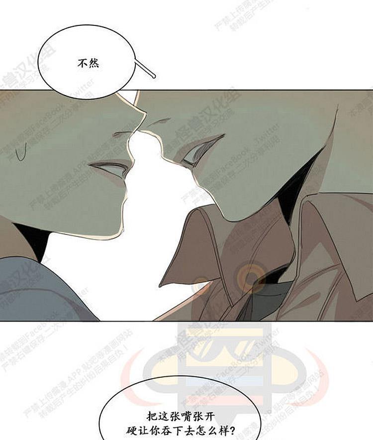 星海镖师漫画韩漫全集-第24话无删减无遮挡章节图片 