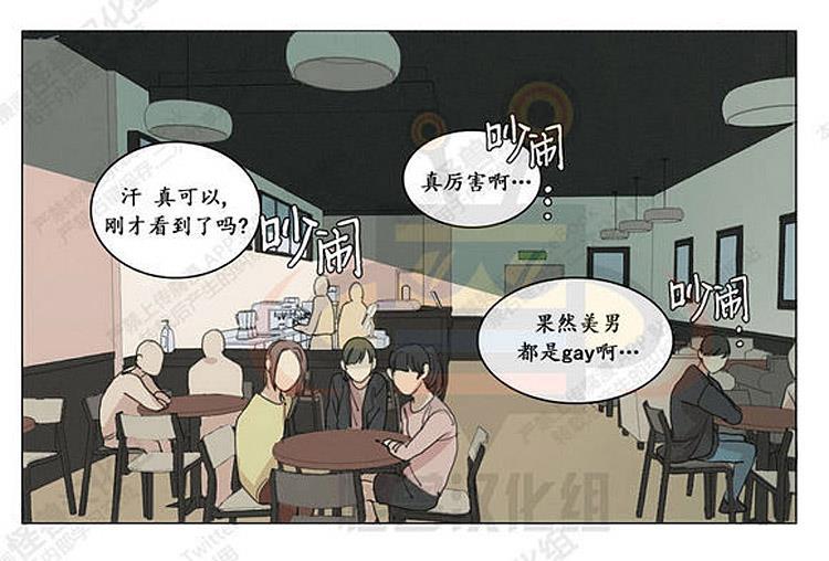 星海镖师漫画韩漫全集-第24话无删减无遮挡章节图片 