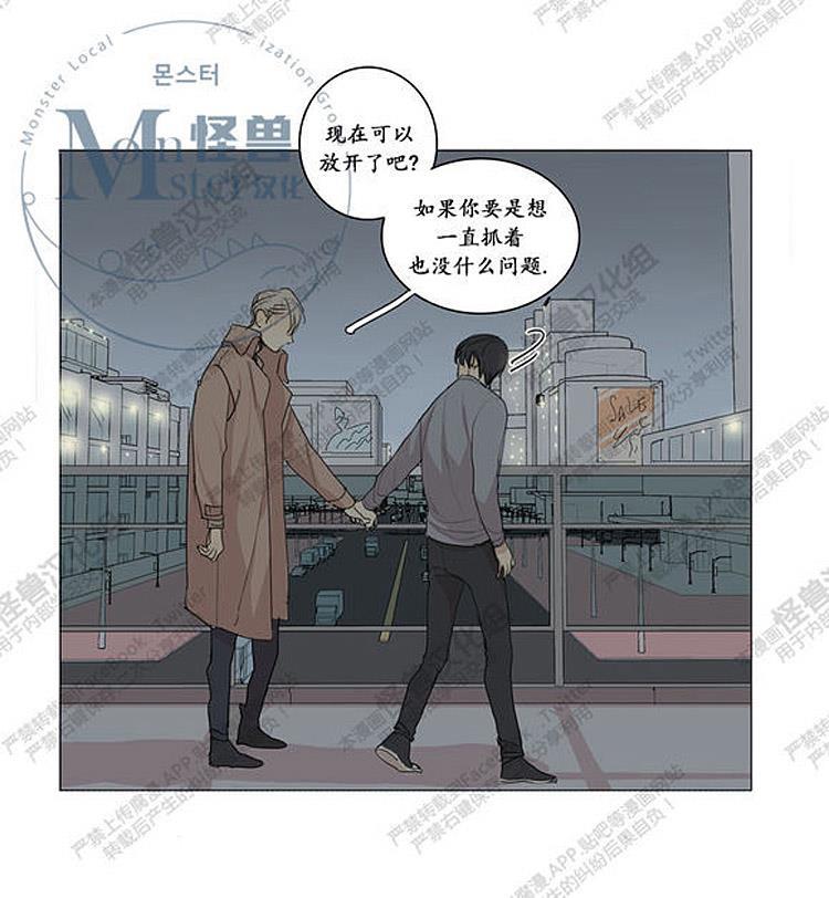星海镖师漫画韩漫全集-第25话无删减无遮挡章节图片 