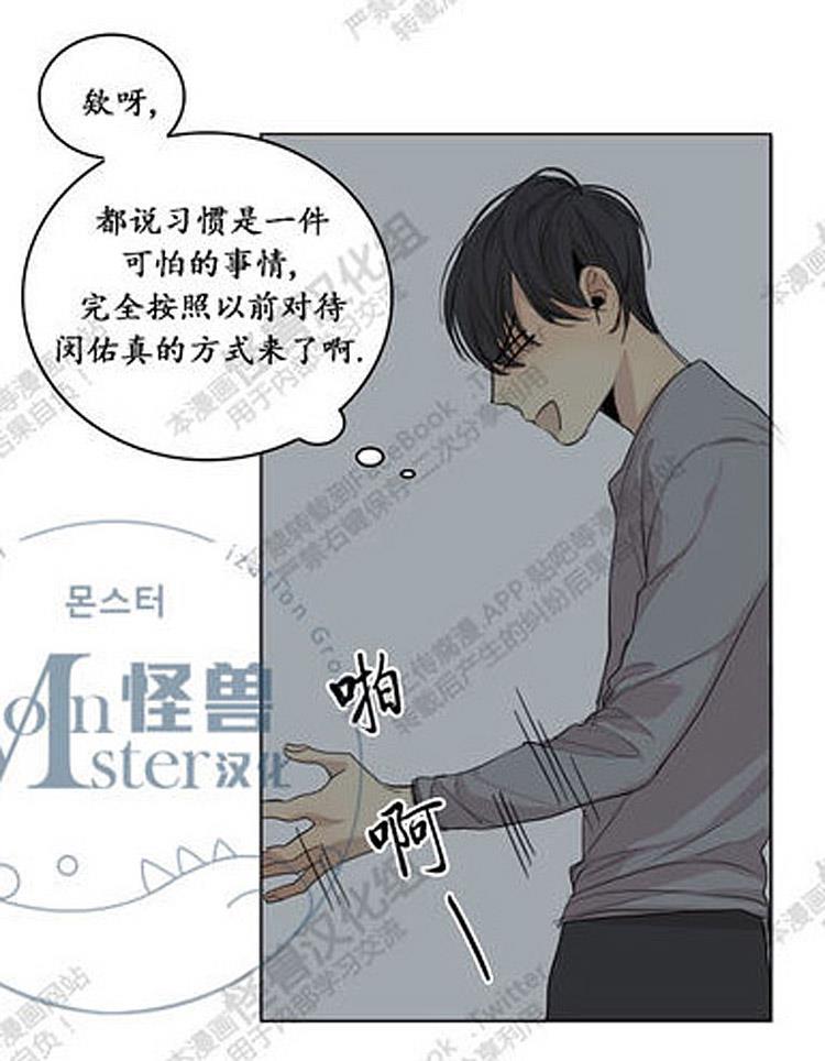 星海镖师漫画韩漫全集-第25话无删减无遮挡章节图片 