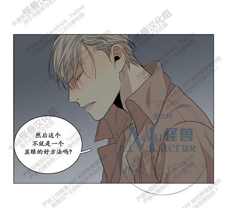 星海镖师漫画韩漫全集-第25话无删减无遮挡章节图片 